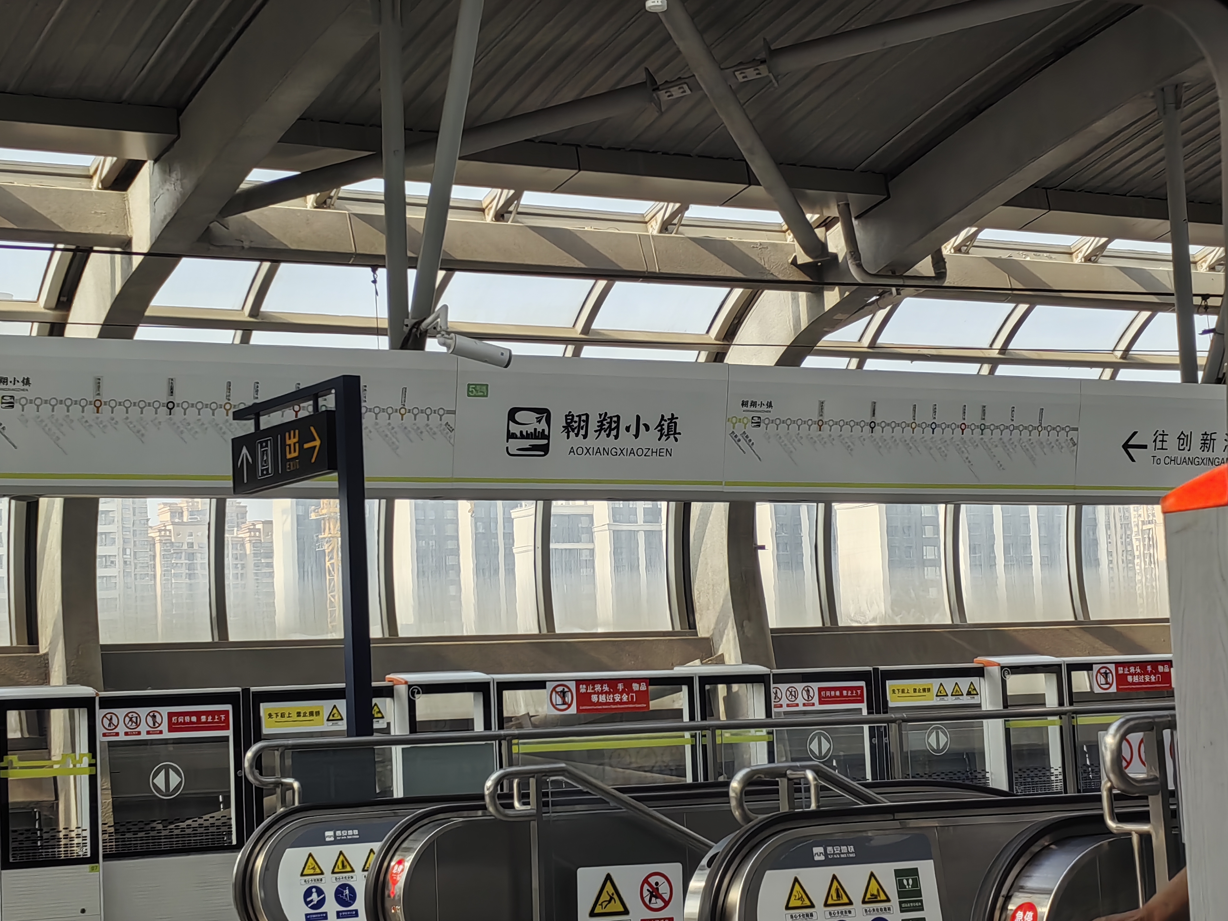 创新港地铁站